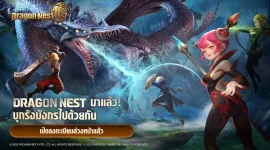Cara Top Up Dragon Nest
