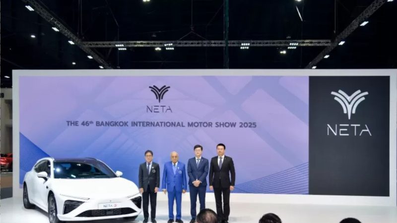 Neta Auto (Dok. Ist)
