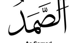 Cara Mengamalkan Al Samad 