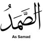 Cara Mengamalkan Al Samad 