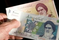 Cara Membeli Mata Uang Iran