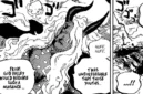 Spoiler One Piece Chapter 1192