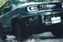 Toyota Land Cruiser FJ